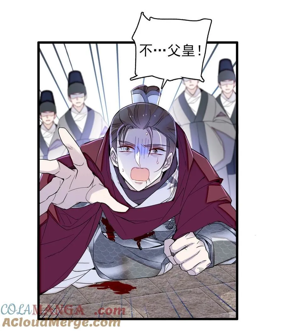384 死的明白32
