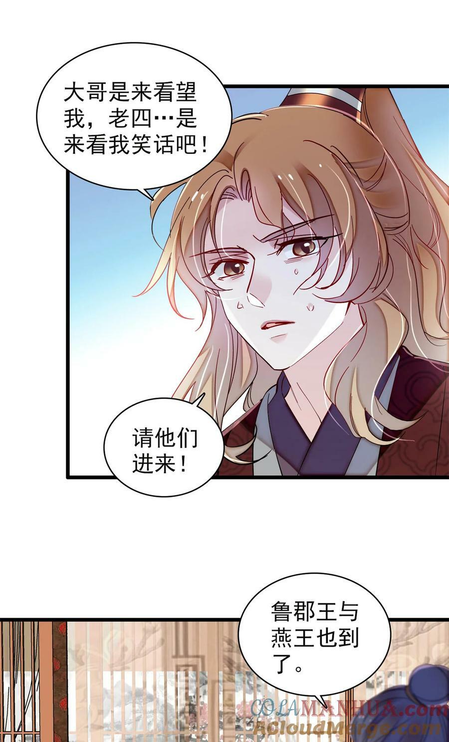 329 去看老八的笑话吧28