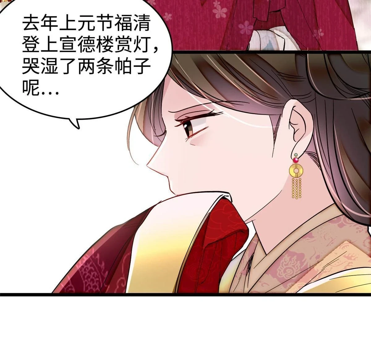第314话 福清的命运21