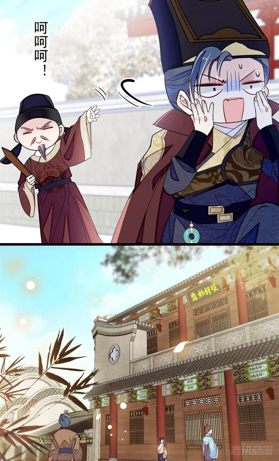 第183话 请命从军25