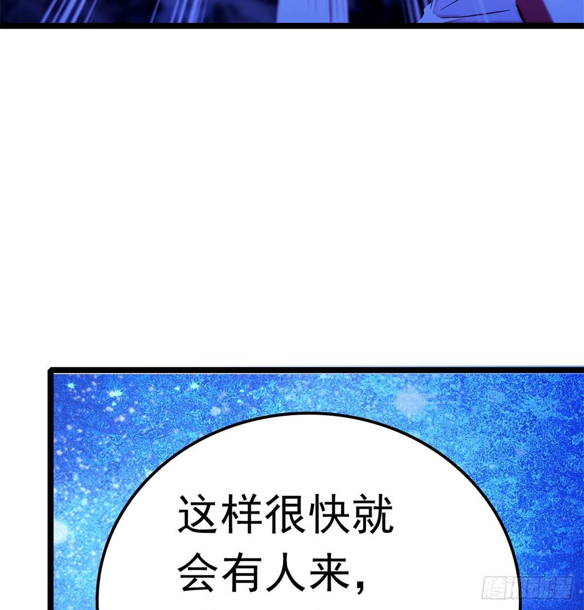 第03话 那我就成全你们29