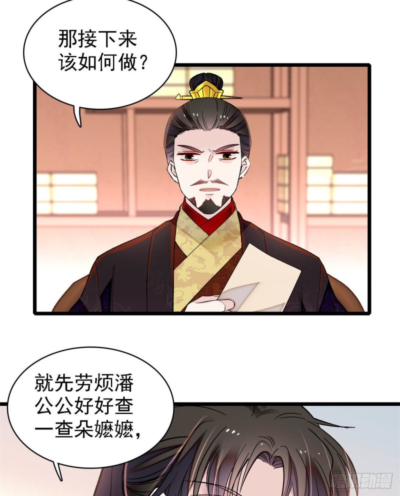 第191话儿子是个媳妇迷没救了39