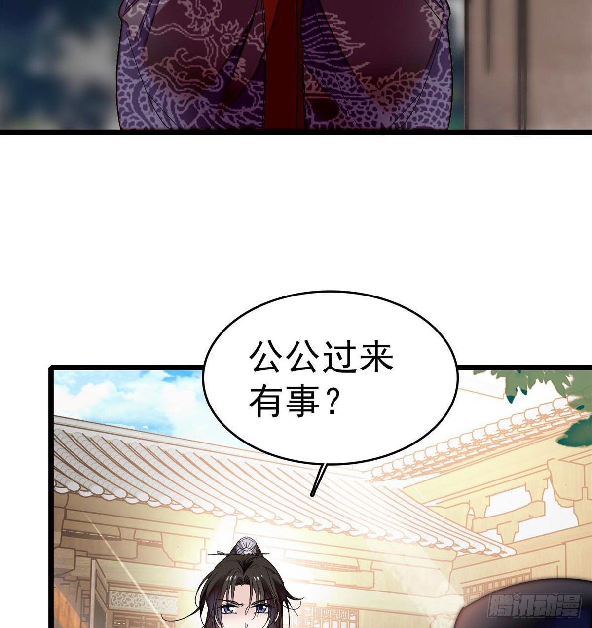 第50话 被忘十六年的孩子2