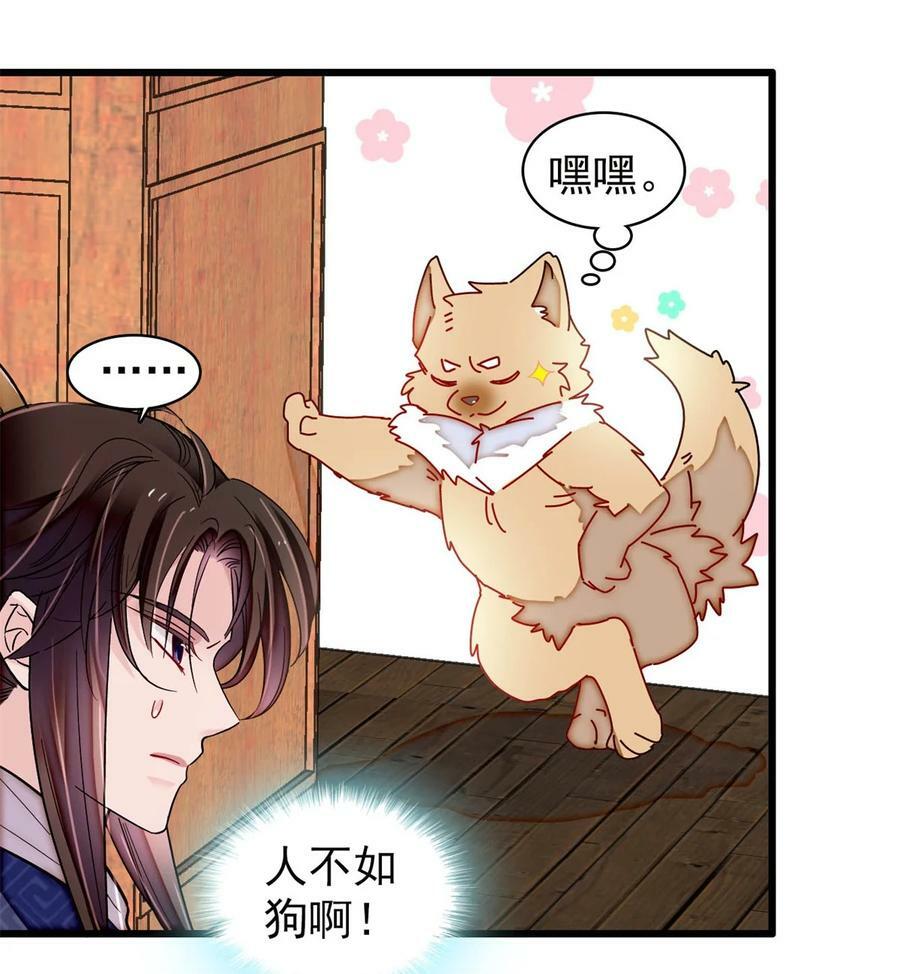 335 连郡王都没得做33