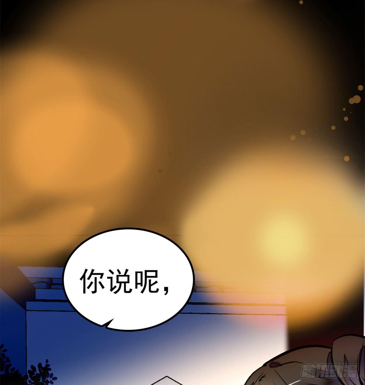 第01话 未婚夫有了心上人？5
