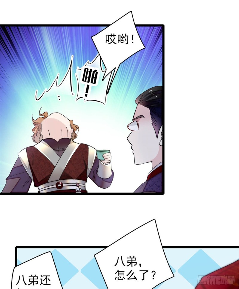 第135话 大婚23