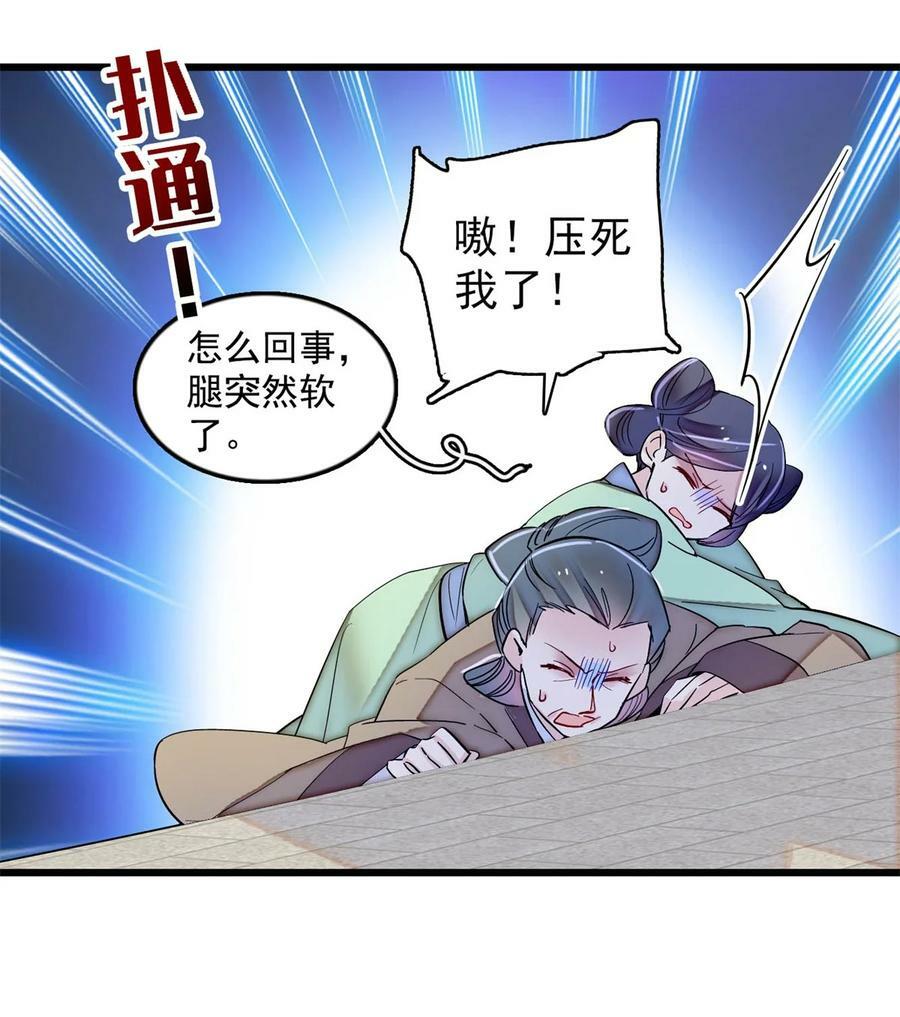 338 计划败露3