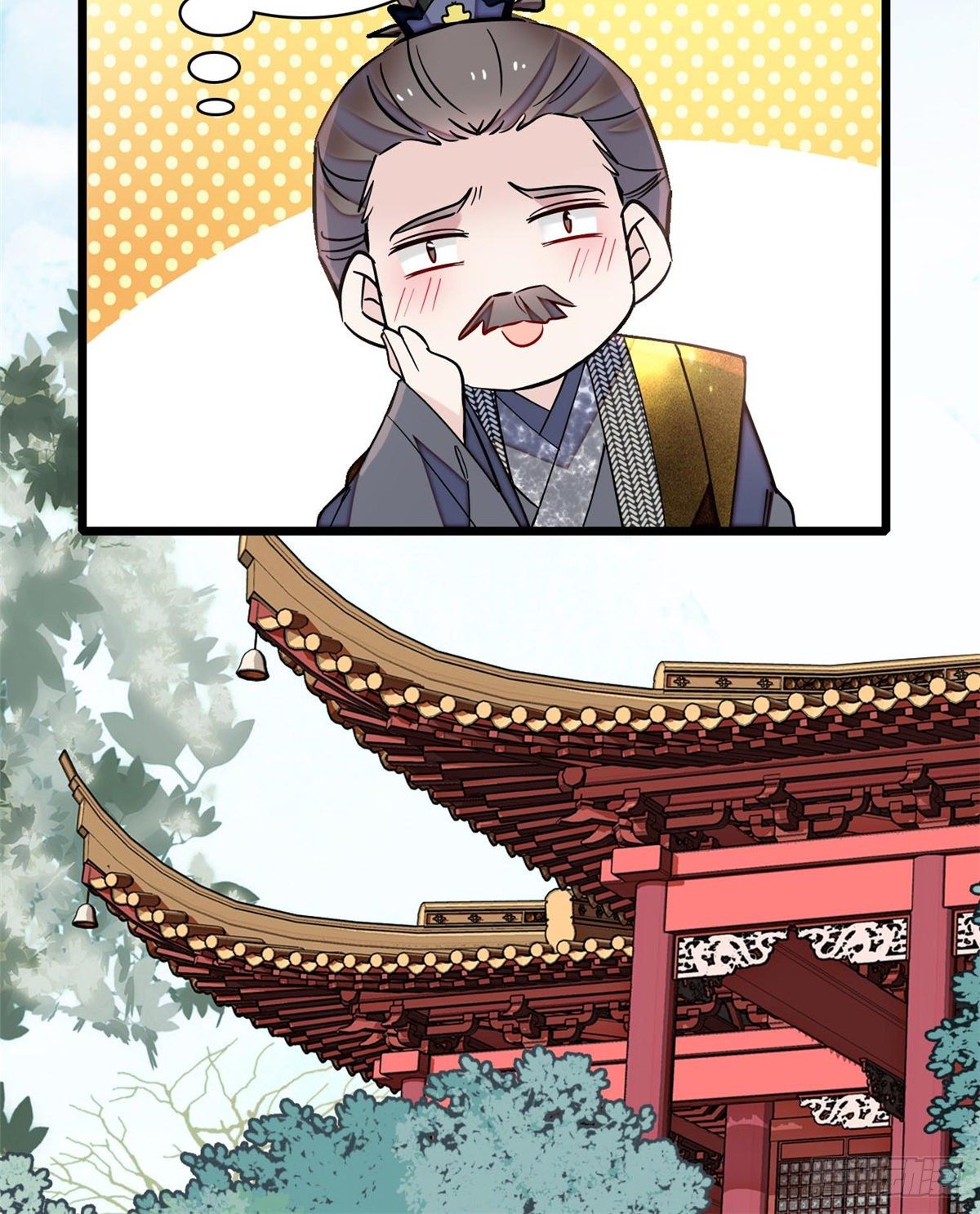 第121话 小余这个骗子！44