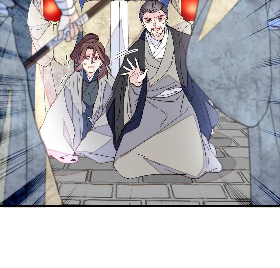 第233话 你全家都妖怪！50