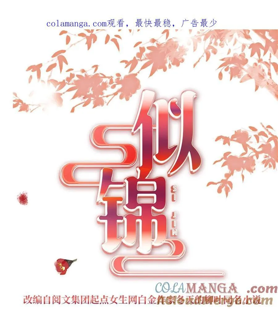 384 死的明白0