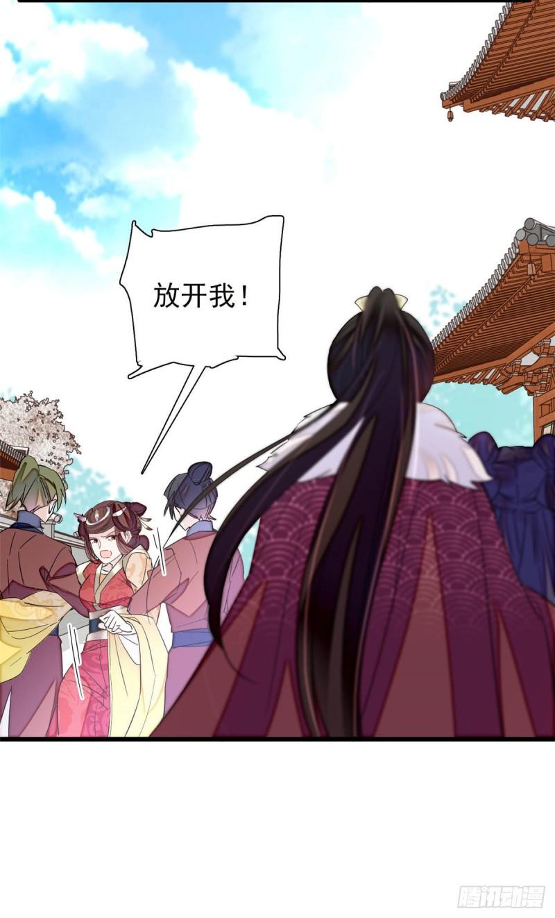 第200话 这是你的报应30