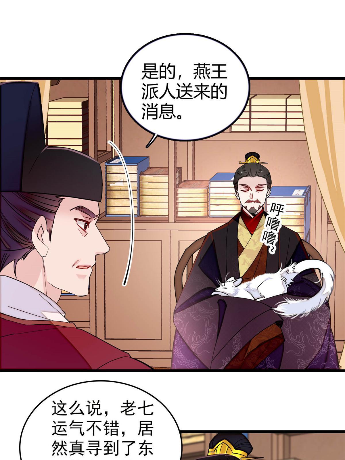 第302话 父子重逢44
