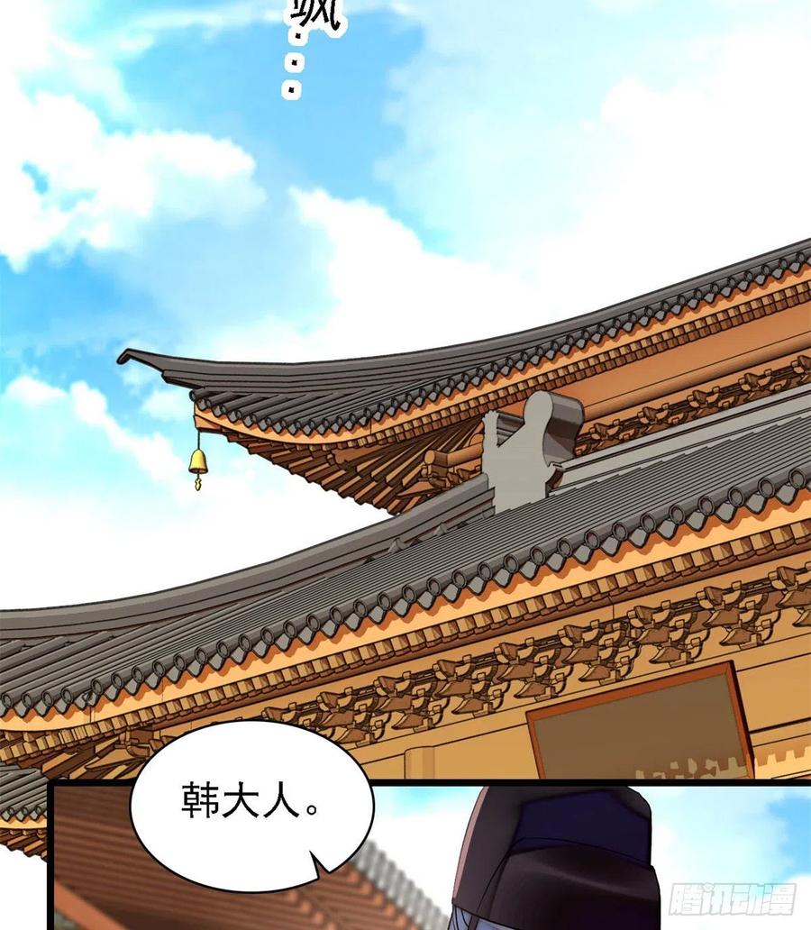 第193话 燕王牌洗洁精来了25