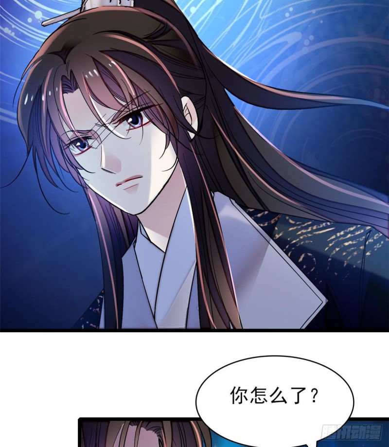 第71话 我会很多你丫鬟不会的7