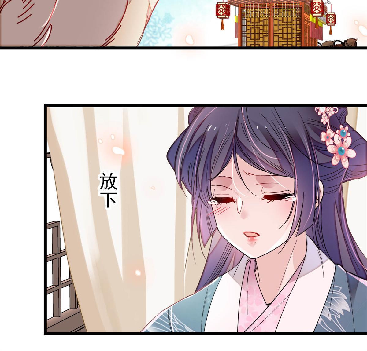 第279话 易容33