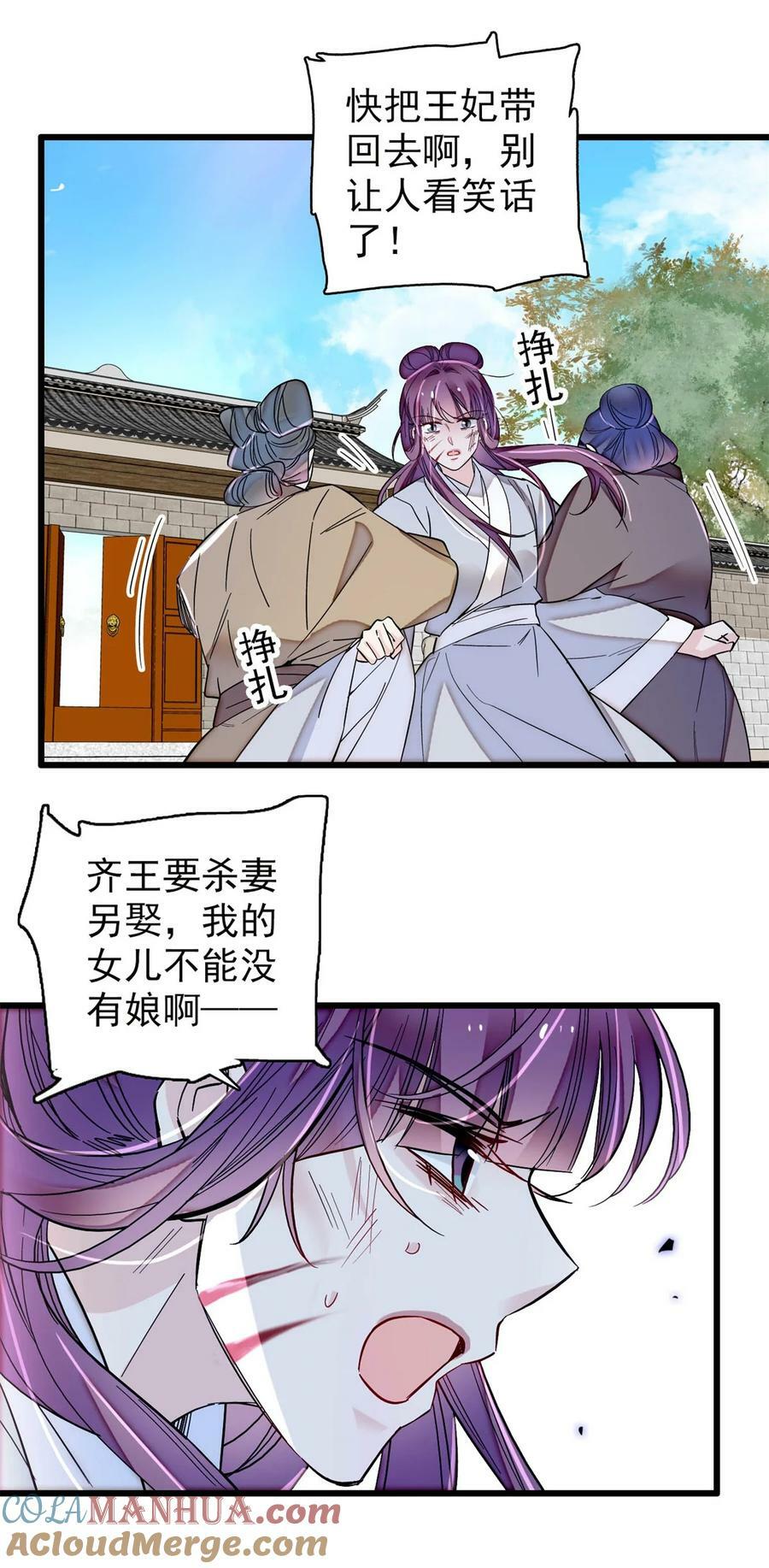 338 计划败露20