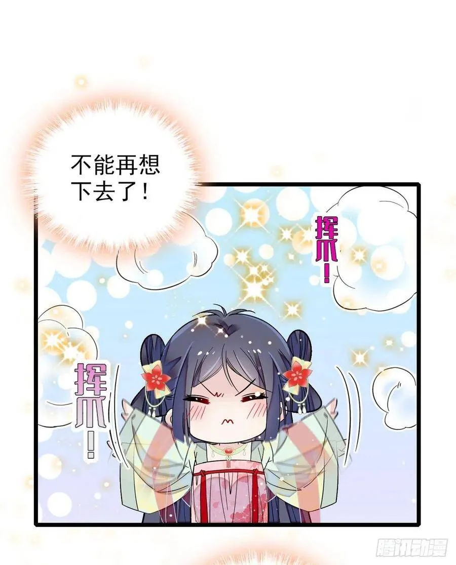 第107话 这位小公子有点面熟6