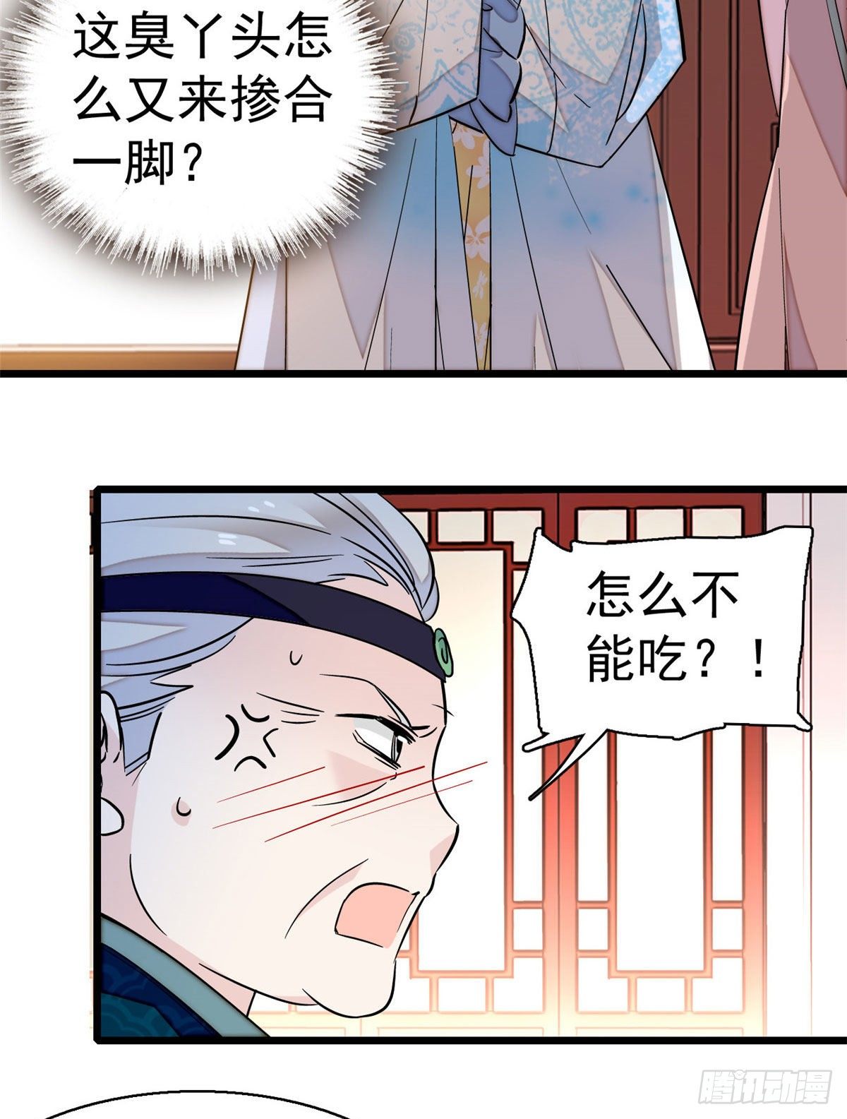 第39话 胜利者25