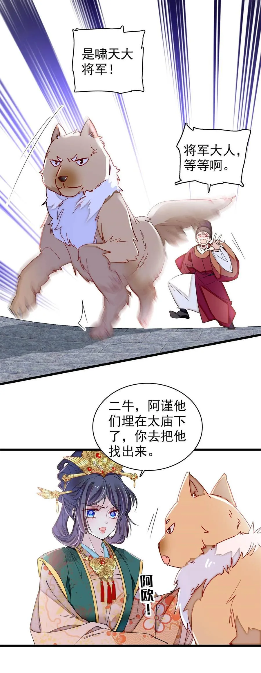 379 阿似果然没让我失望……5