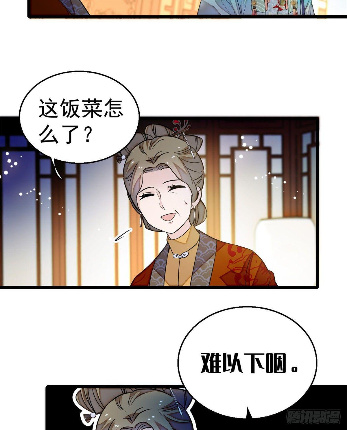 第19话 断其右臂6
