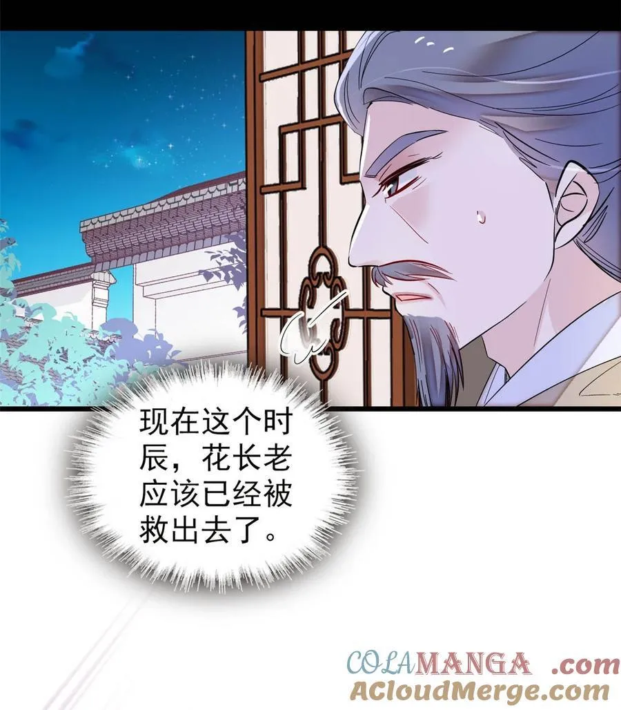 378 绝不能留！22