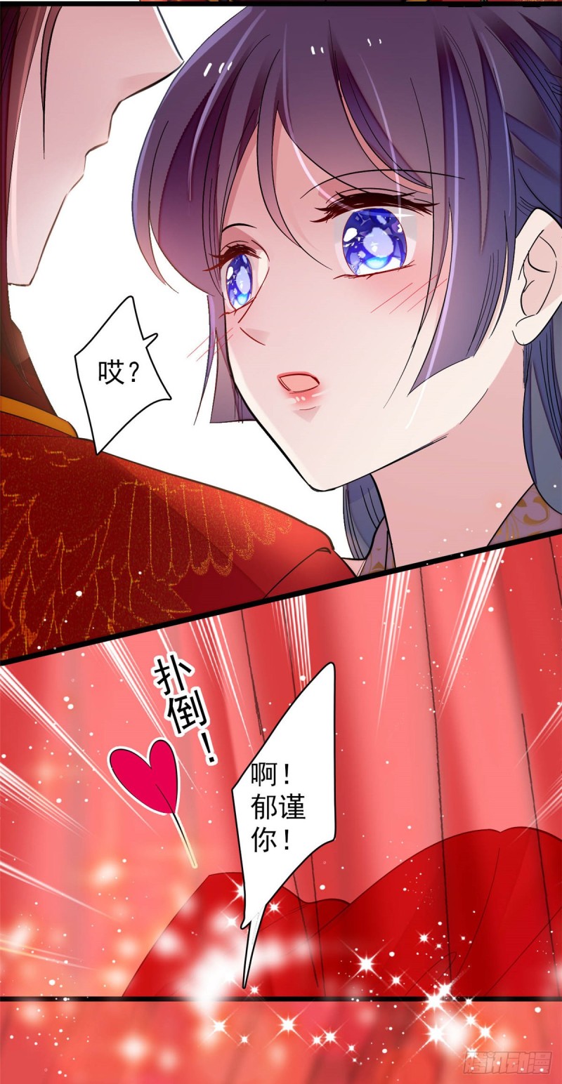 第135话 大婚50