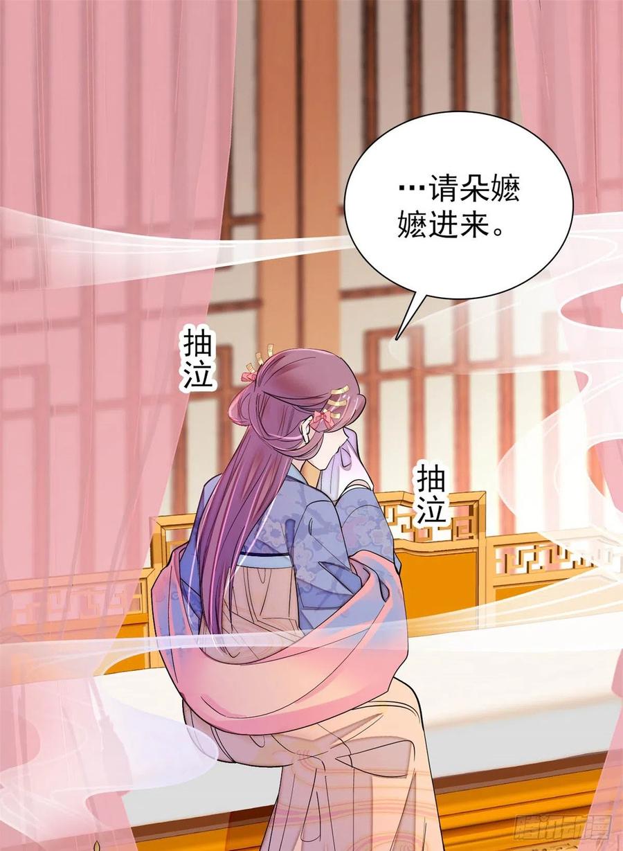 第195话 影后对决29