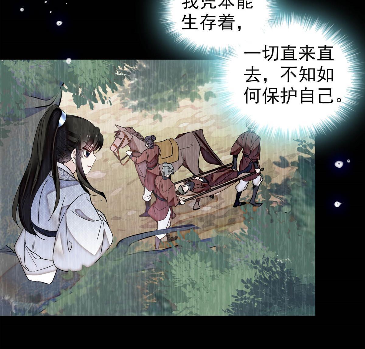 第308话 变脸大师13