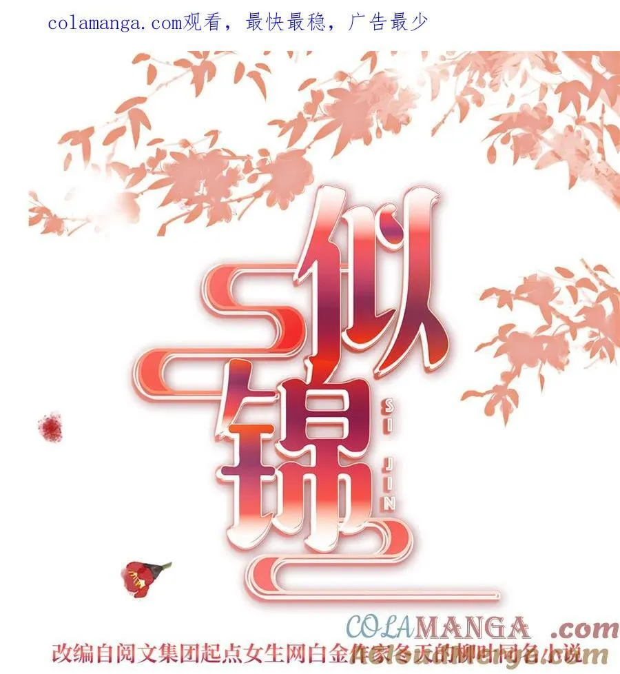 392 请旨赐婚0