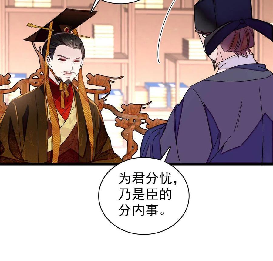 第229话 阿似，我回来啦！5