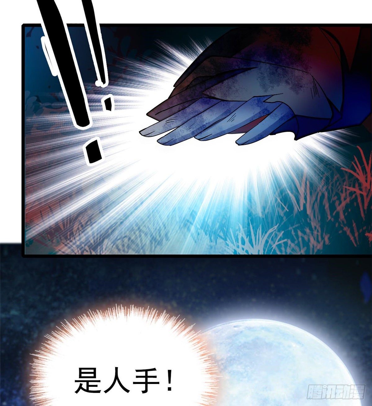 第45话 侯府的罪恶49