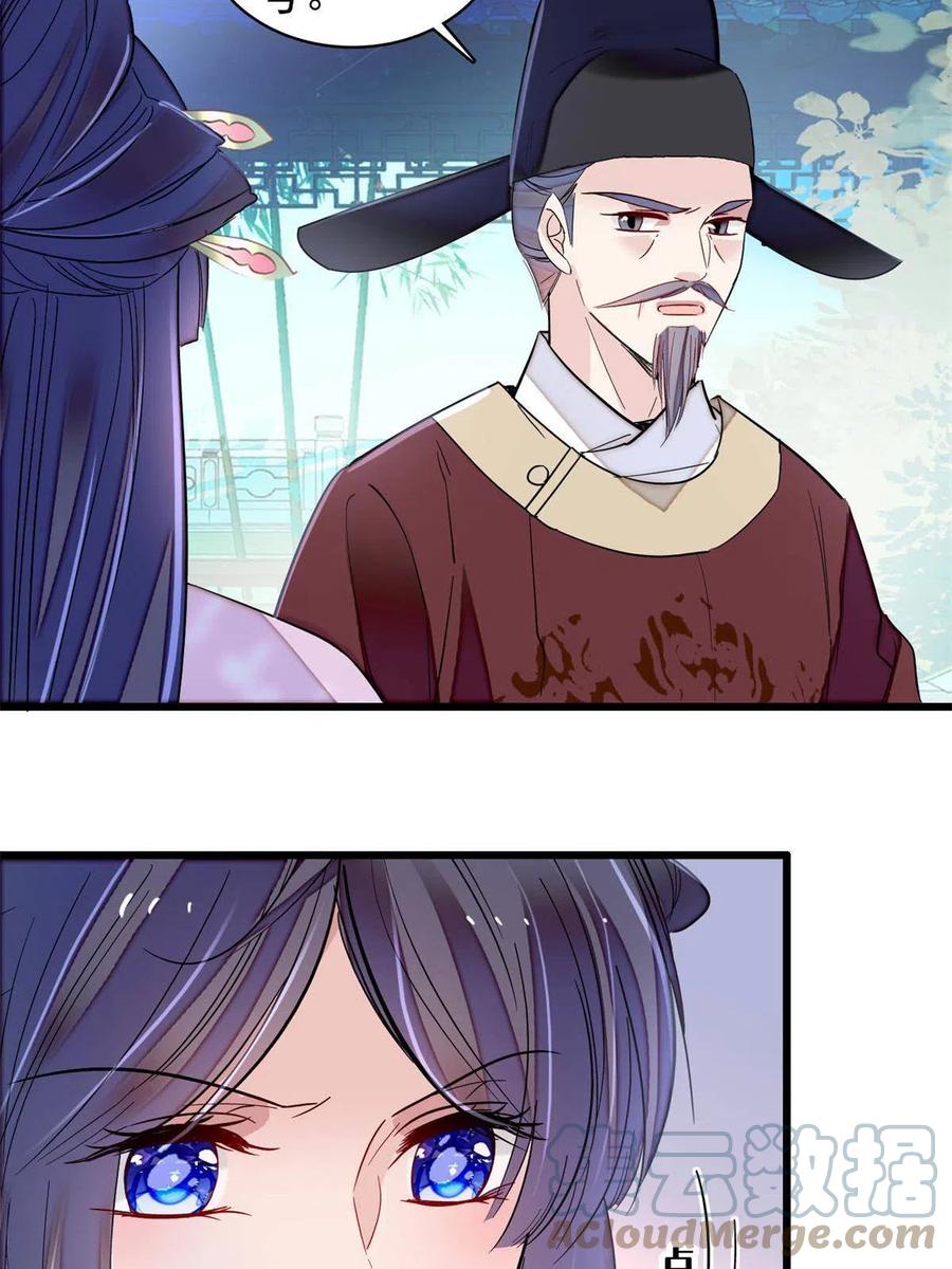 第223话 是我害死了母亲吗？27