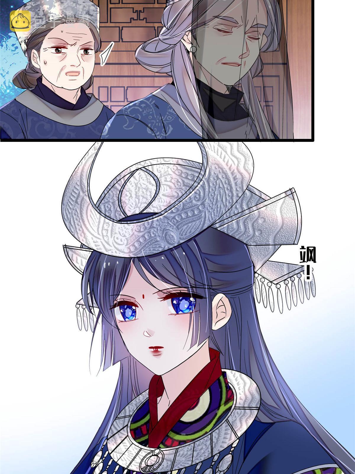 第292话 龙之七子的预言20