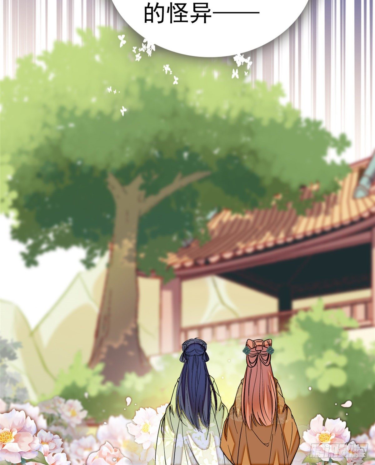 第44话 惊魂之夜8