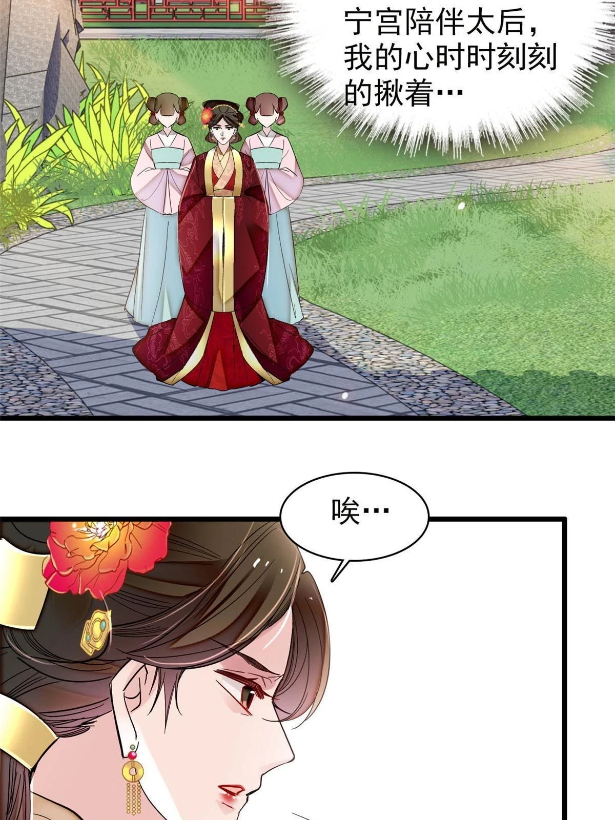 第318话 快给我掉个儿子下来吧29