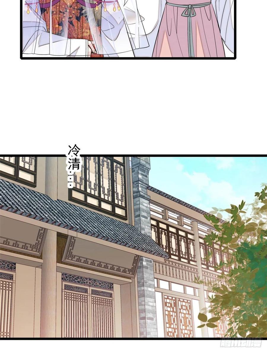 第163话 你不是圣女！10