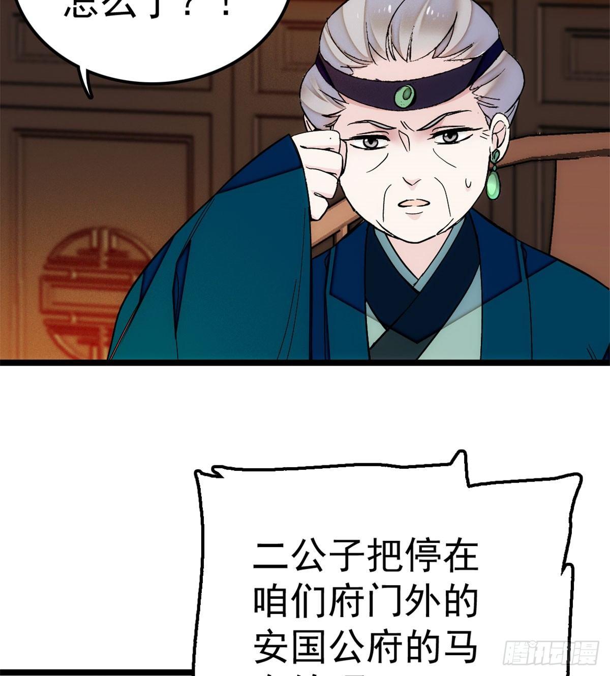 第06话 干得漂亮！56