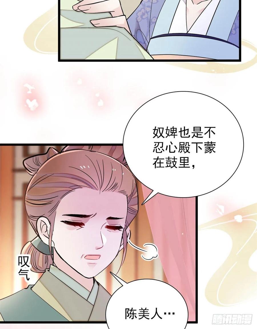 第195话 影后对决38
