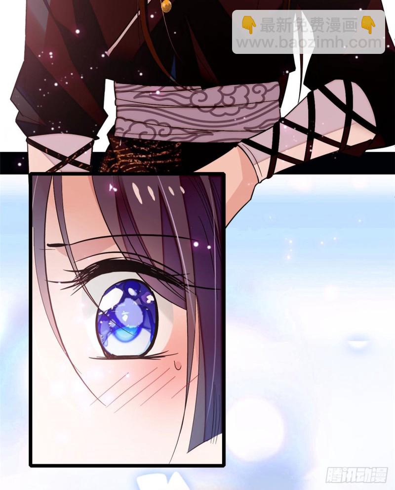第57话 你愿不愿意嫁给我？7
