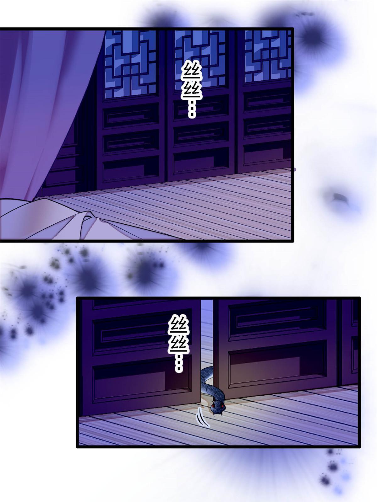 第296话 我的妹妹不可能这么可怕！15