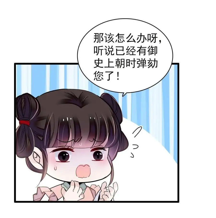365 阿似，我会保护好你39