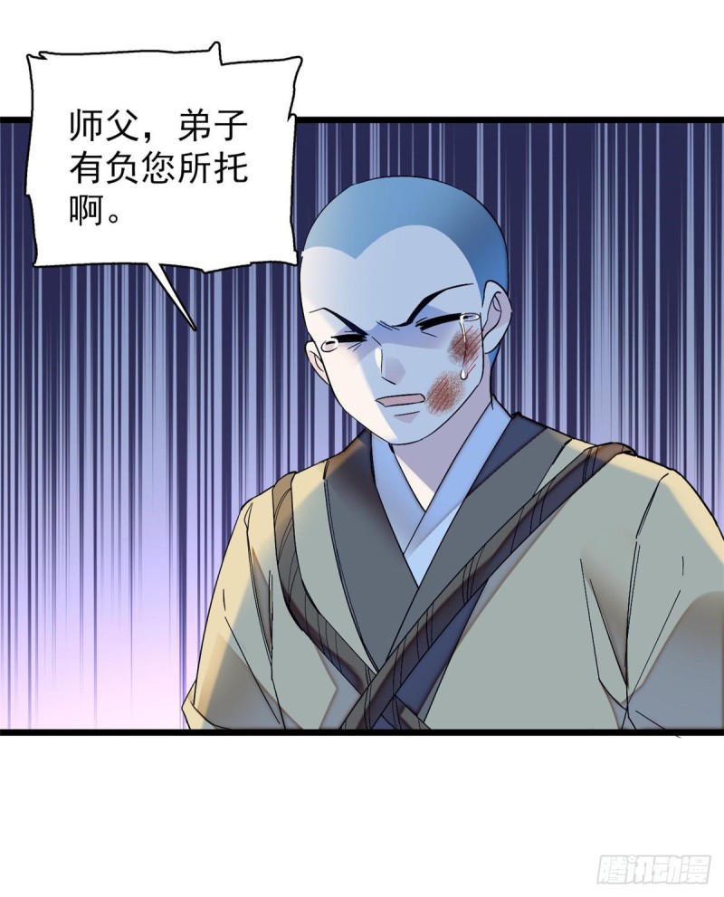 第65话 这就叫心有灵犀25