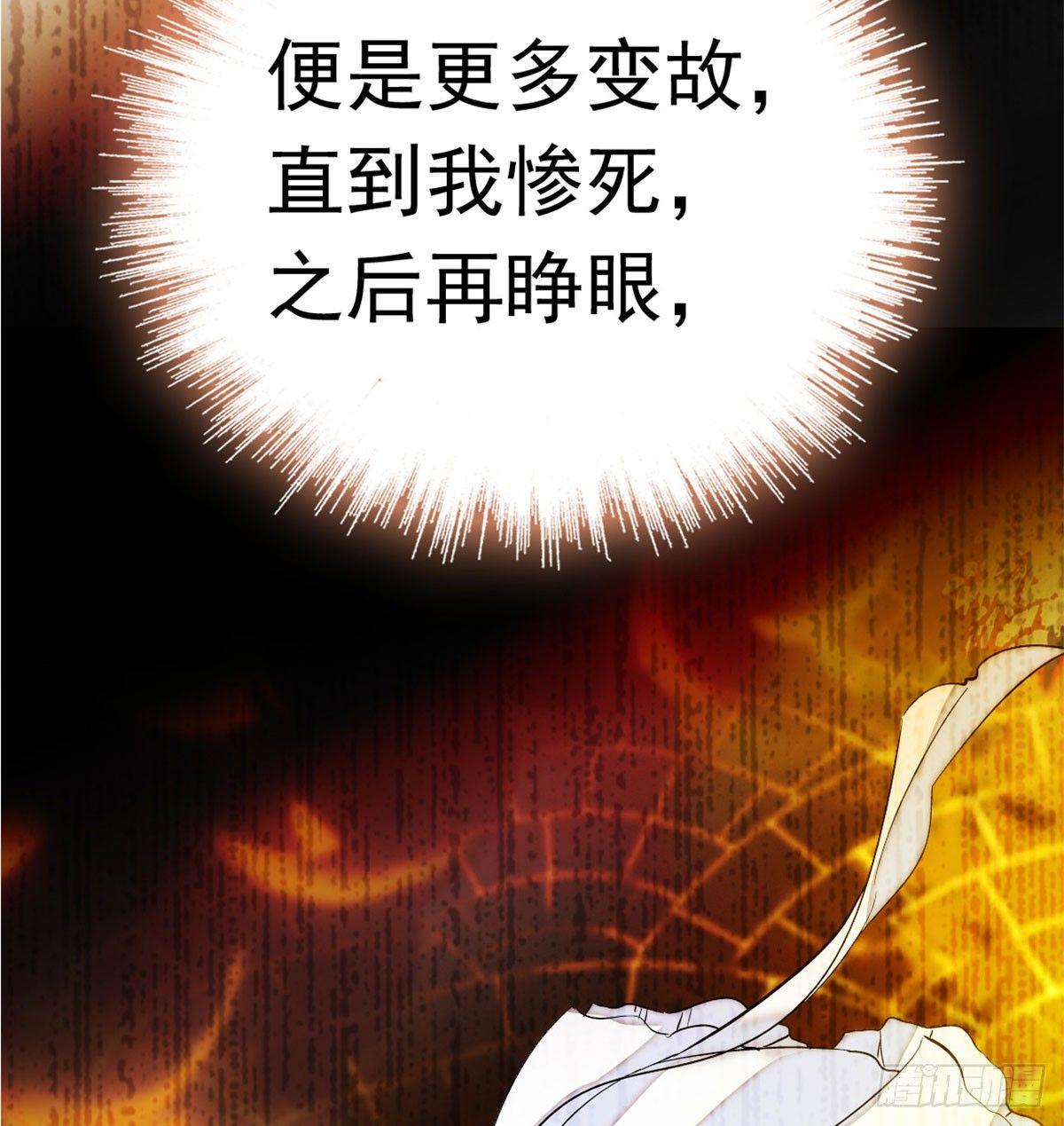 第02话 莫忧湖偷情22