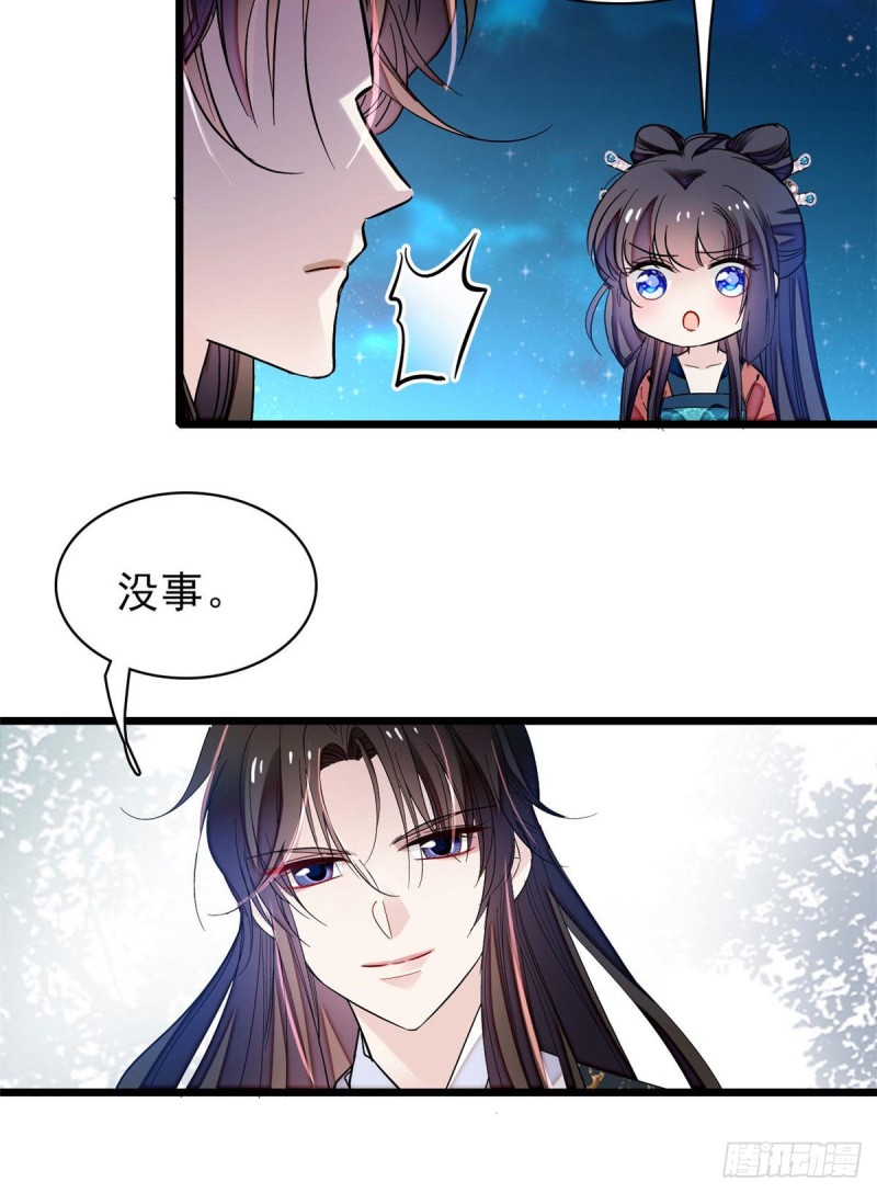第71话 我会很多你丫鬟不会的8