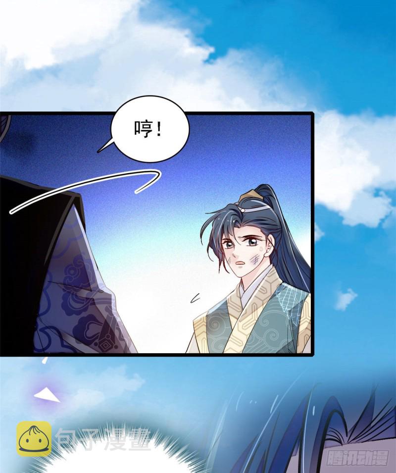 第95话 岳父好感加3007