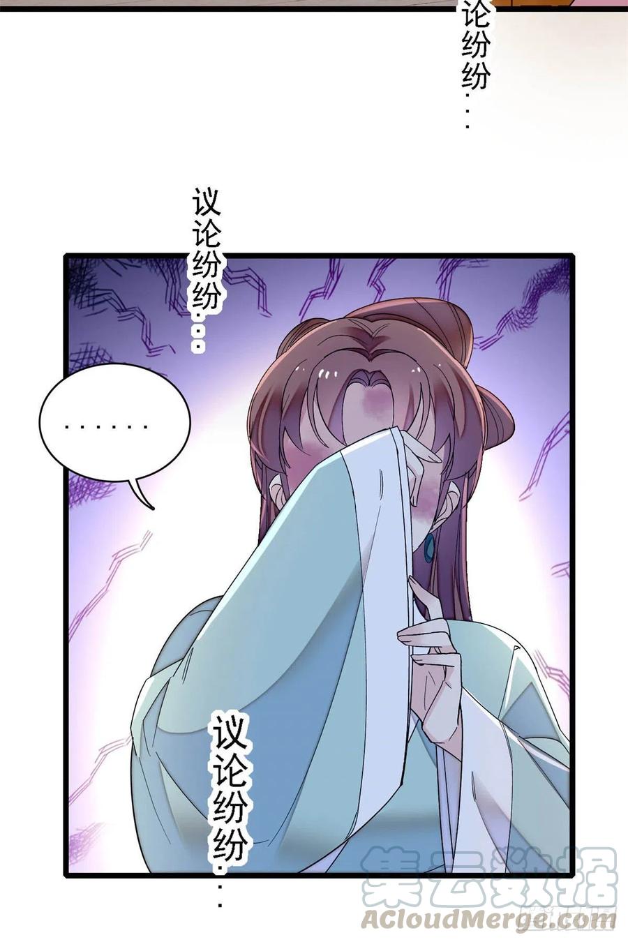 第146话 回娘家36