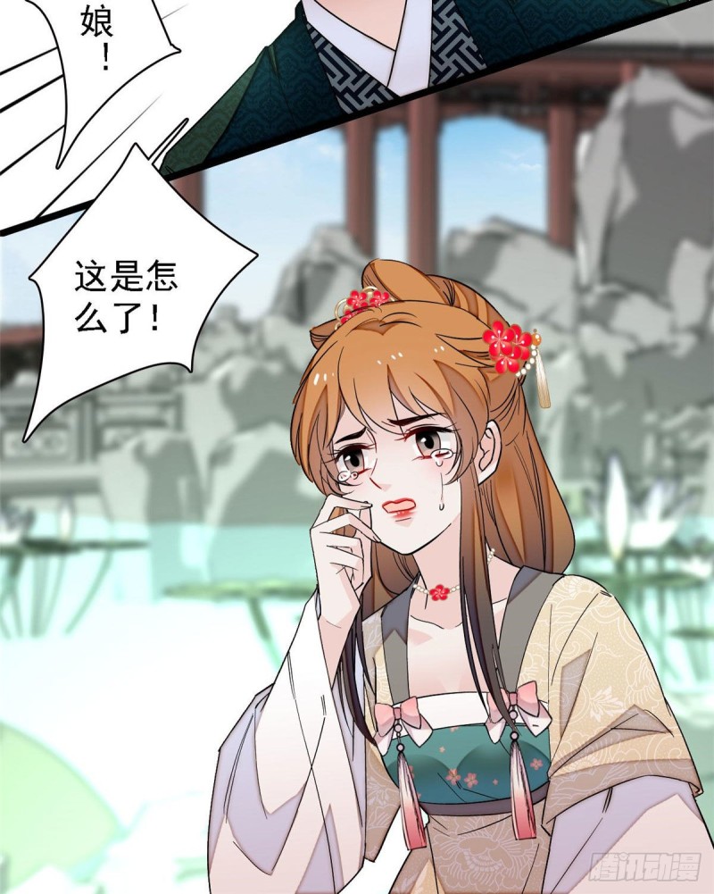 第97话 季郎，你是后悔了吗？12