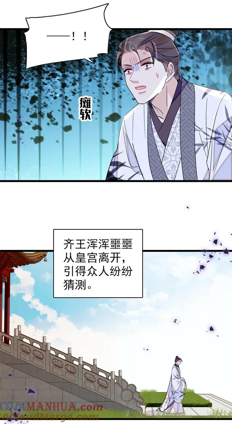 341 大势已去36