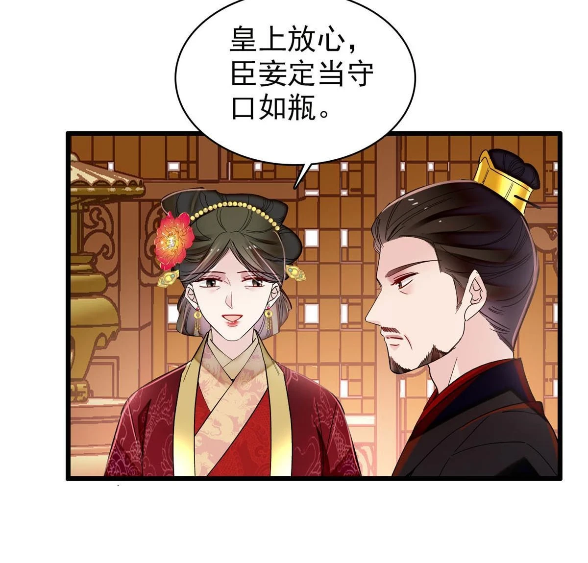 第319话 选谁做儿子呢？29