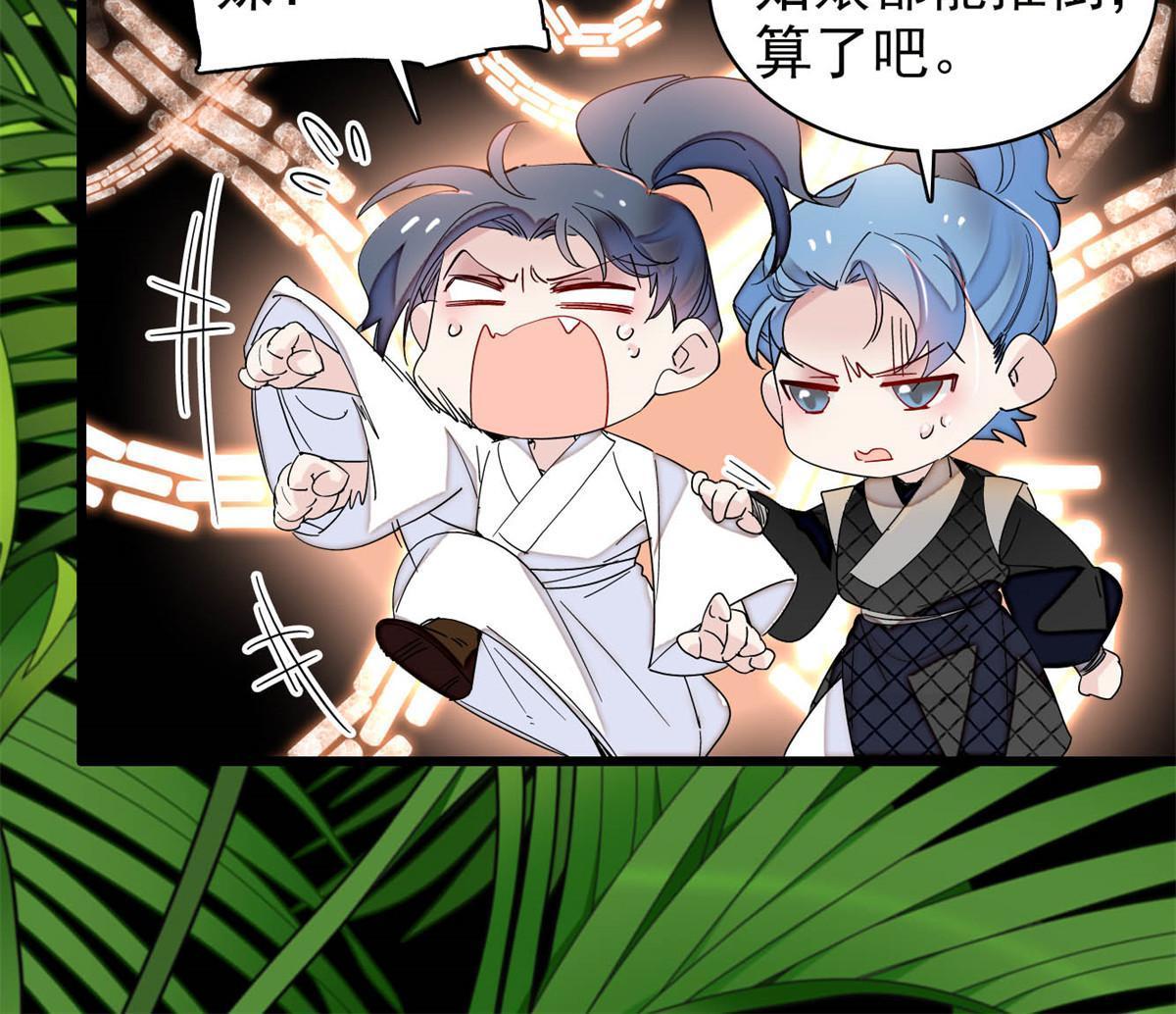 第291话 一定要把燕王妃留下48